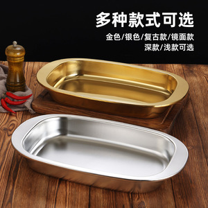 Cookone Stainless Steel Grilling Tray 300 Series Deep Rectangular Household Use - Product Image 3