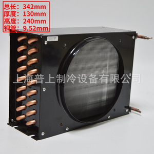Condenseur à air refroidi Pshang 59LD069 R404A pour entrepôt frigorifique - Product Image 3