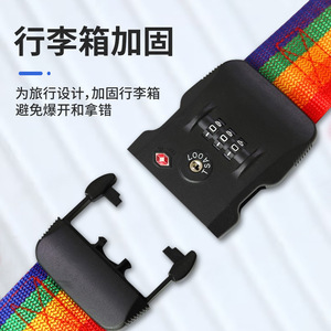 สายรัดกระเป๋าเดินทางที่ได้รับการรับรองจาก TSA ขนาด 5x2000 มม. พร้อมกุญแจรหัสเพื่อความปลอดภัยในการเดินทาง - Product Image 1