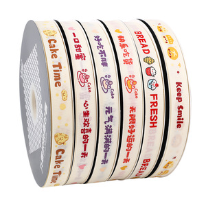 Nine-Colored Ribbon Cake Time Ribbon Spool 10mm Polyester Digital Printing Cute Cartoon Birthday Gift Decorations - Product Image 5