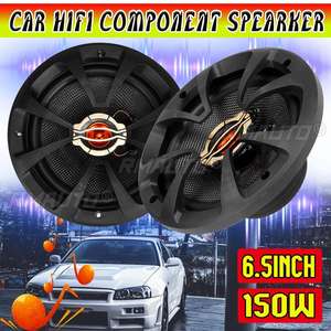 Andeman 2 pièces, haut-parleurs coaxiaux de voiture 6,5 pouces 12V 150W, système audio stéréo pour véhicule, haut-parleurs à gamme complète de fréquences, non destructifs - Product Image 1