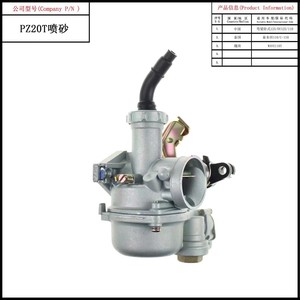 Motorfiets Carburateur Brandstof Systeem Motor Onderdelen C-<span class=keywords><strong>110</strong></span> WAVE110T Motorfiets Carburateur Voor Yamaha Honda Suzuki - Product Image 2