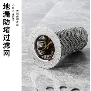 Filtro de desagüe de acero inoxidable 304, cilíndrico de 2,8 pulgadas, anticorrosión, para desagües de lavabo de baño, ajuste por compresión - Product Image 3