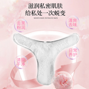 ชุดผลิตภัณฑ์ดูแลจุดซ่อนเร้นสำหรับผู้หญิง Aifennen ช่วยบำรุงผิวให้กระจ่างใสและอ่อนโยน รับผลิตแบบ OEM - Product Image 2