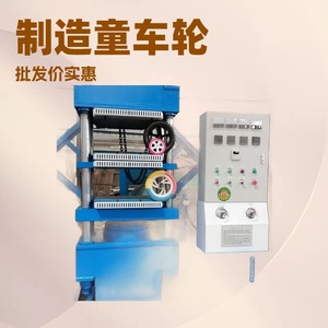 Machine à roues en mousse EVA 380 V 10 kW avec contrôle PLC pour applications médicales - Product Image 4