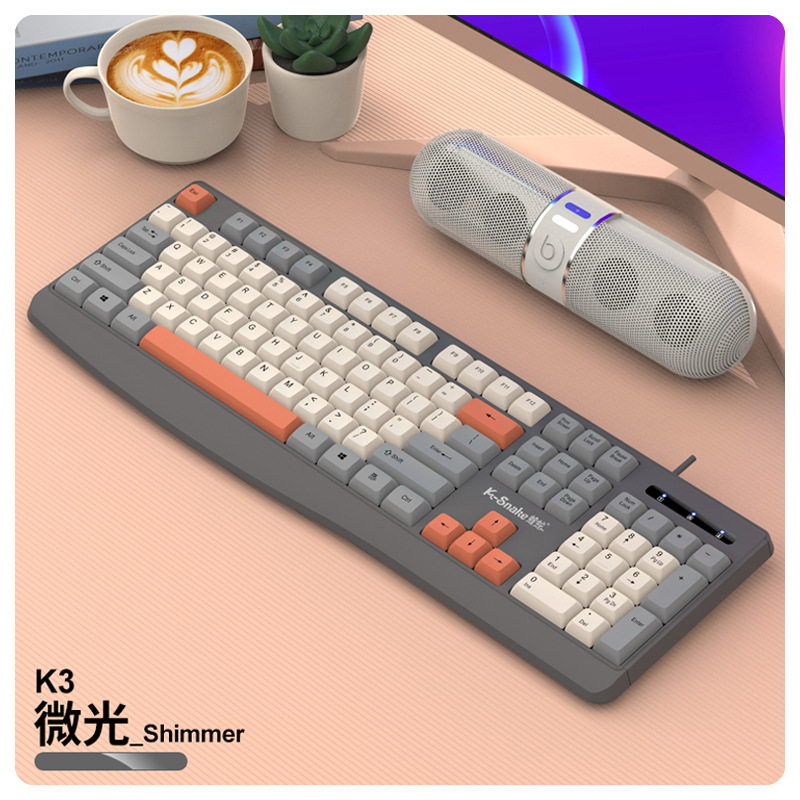 Micro-light [Single Keyboard]