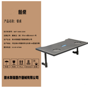 Plateau pour fauteuil roulant Jianghao en plastique avec porte-gobelet pour équipement de réadaptation à domicile - Product Image 4