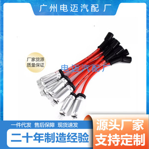 Juego de cables de encendido para Chevrolet Silverado Gmc 48322R 41962, reemplazo de bujías para uso en automóviles - Product Image 4