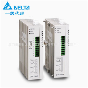 เครื่องควบคุมอุณหภูมิ Dtc2000 Dtc1000ตัว Ip31 220 V สำหรับใช้ในอุตสาหกรรม - Product Image 3