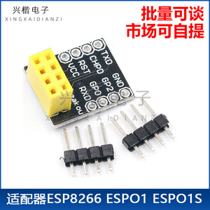 ESP01/01S <b>Adapter</b> Board For Breadboard ESP8266 <b>Wireless</b> Module No Soldering Required - Product Image 5