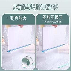 Truecolor Gradient Lever Clamp <b>A4</b> Plastic <b>File</b> Fastener For Students - Product Image 5