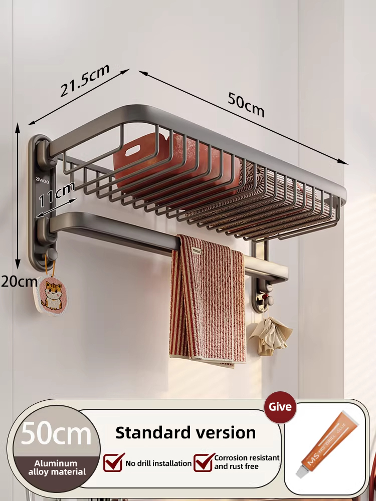 Double-Folding Wire Basket Standard 50CM Towel Rack
