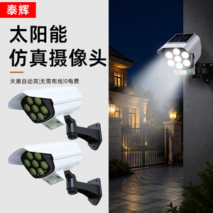 Caméra de surveillance solaire avec détecteur de mouvement, lampe murale de jardin extérieure - Product Image 1