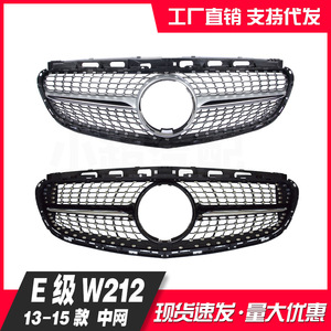 กระจังหน้าลายเพชร Mercedes-Benz W212 E-Class สีดำเงิน วัสดุพลาสติก ABS รุ่นสปอร์ต ปี 2014-2015 - Product Image 5