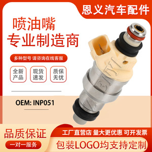 Inyector de Combustible INP051 195500-2080 MD111421 MD14126 Para Piezas de Motor Mitsubishi Garant - Product Image 5