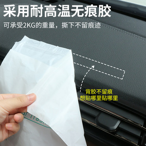 Bolsa de Basura Vertical para Auto, Pequeña, Desechable, de HDPE, Rectangular, para Maletero, Hecha en China - Product Image 4