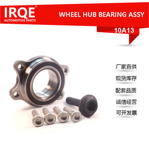 Unidad de rodamiento de eje delantero IRQE-10A13, diámetro interior de 61mm para Audi A4 A5, pieza de reparación de repuesto para modelos de cuatro puertas - Product Image 4