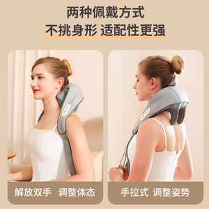 Neck And Shoulder Massager With <b>Heating</b> Function Rechargeable <b>USB</b> Powered Gray And Off White Color - Product Image 4