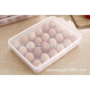 Boîte de rangement pour œufs, 24 compartiments, en plastique, pour réfrigérateur, avec couvercle à rabat - Product Image 2