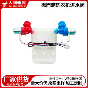 Valve d'entrée d'eau W10869800, 110 V, électrique, en plastique, pour lave-linge Whirlpool, Installation facile - Product Image 2