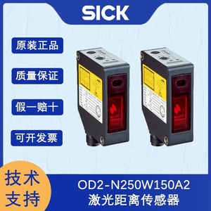 Sensor Láser de Distancia Sick 6036636 OD2-N250W150A2 de Alta Precisión para Medición Industrial - Product Image 4