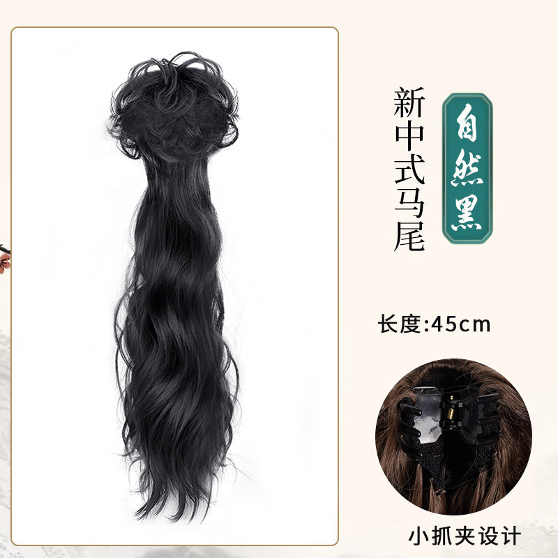 ลายระลอกน้ำ [สีดำธรรมชาติ]