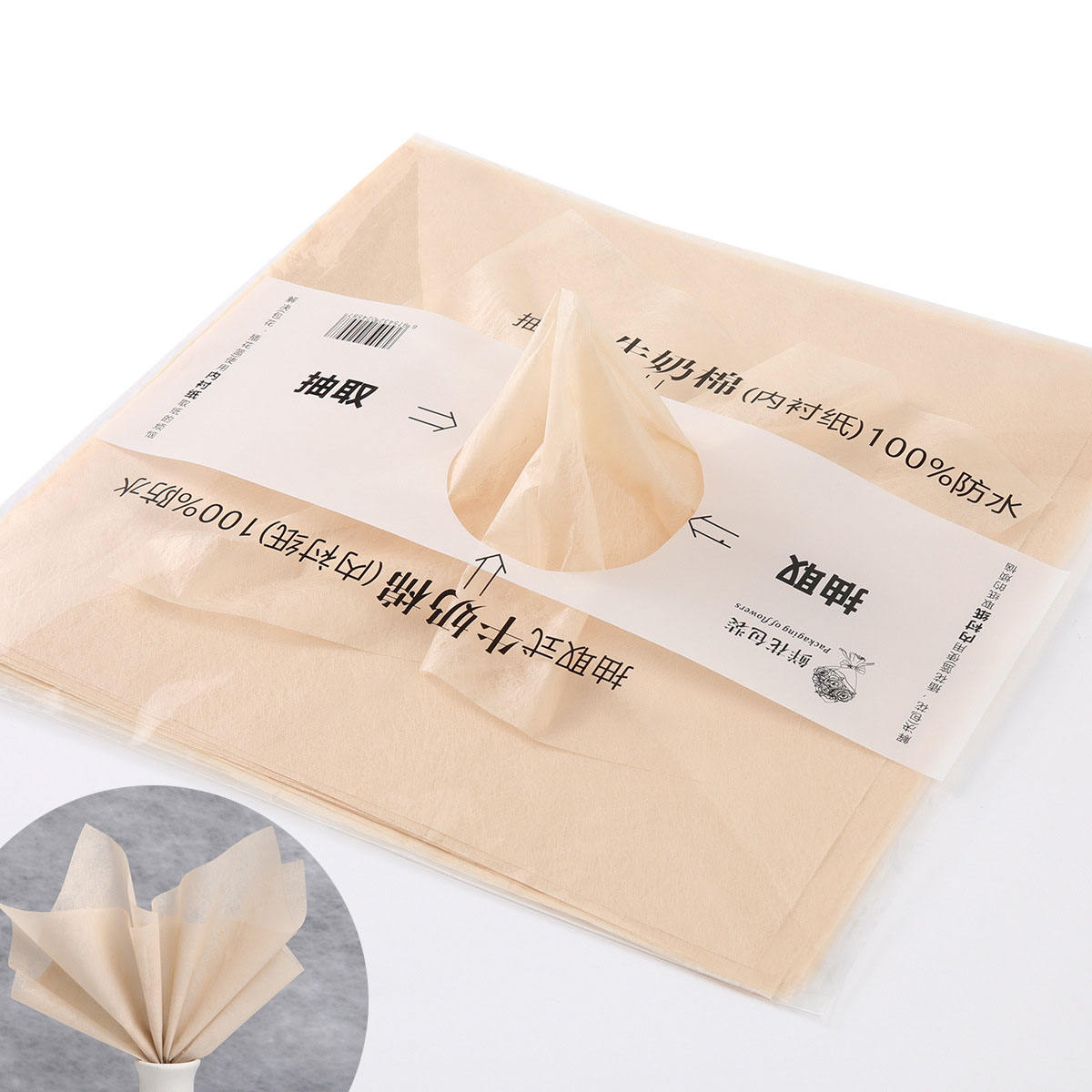 12 kaki clair 30*30cm 38 feuilles