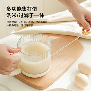 Multipurpose Egg Beater Cup With Filter For Mixing Washing And Straining 500Ml Manual Stirrer Kitchen Tool - Product Image 1
