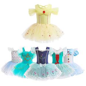 HESPER Cape de princesse des neiges pour fille, en tulle et maille à paillettes, pour l'été, Noël, Halloween, anniversaire, fête, spectacle - Product Image 1