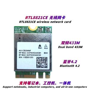 Adaptateur réseau sans fil <span class=keywords><strong>RTL8821CE</strong></span> AC 433M+4.2 Bluetooth Interface NGFF <span class=keywords><strong>M</strong></span>.2 Super 3160AC/3165AC - Product Image 4