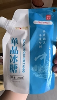 Rock Sugar 300g/400g/500g China