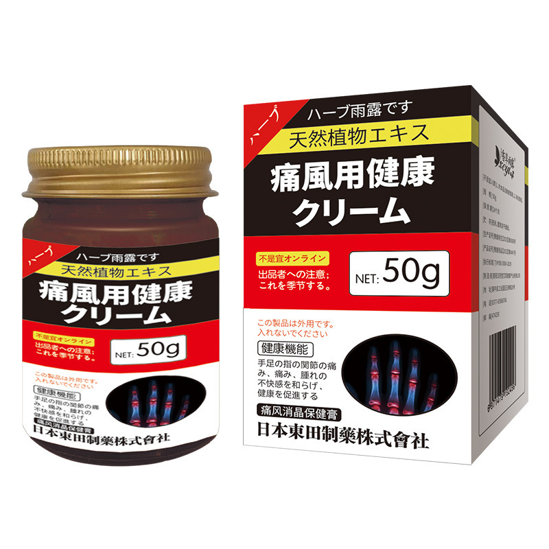 Japan Joint Pain Massage Ointment Body Balm Moisturizing Anti-Acid Cream for Adults Eliminate Swelling in Fingers and Toes