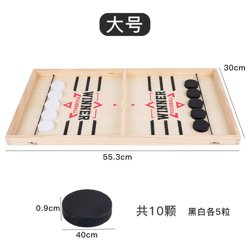 หมากรุกเล่นขนาดใหญ่ [กล่องอีคอมเมิร์ซ]