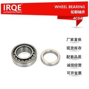 Roulement de roue arrière Nissan 40210-EB000, diamètre intérieur 45 mm, pièce de rechange pour NP300 Navara - Product Image 5