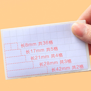 Autocollants correcteurs Deli 79466 90x55mm en PET pour étudiants, style dessin animé, paquet de 10 pages - Product Image 3