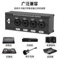 Pemisah Audio XLR 4 Saluran 1 Input 4 Output Pembagi Sinyal Seimbang Distributor Audio Paduan Aluminium