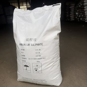 Sulfite d'ammonium granulaire Monohydrate Cas 10196-04-0 <span class=keywords><strong>Sulfate</strong></span> <span class=keywords><strong>Sulfate</strong></span> d'ammonium - Product Image 2