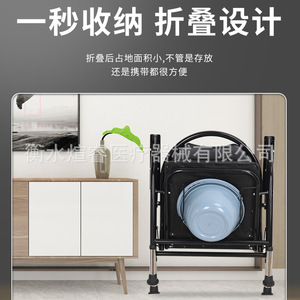 Adjustable <b>Folding</b> Carbon Steel <b>Commode</b> Chair For Elderly Home Use Thickened Portable Toilet Chair - Product Image 4