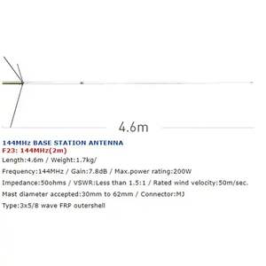 هوائي F23 F23 من الألياف الزجاجية F23H F23 عالي الكسب بالماس ثابت <span class=keywords><strong>VHF</strong></span> من نوع القطع 7.8Dbi - Product Image 5