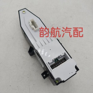 สวิตช์ควบคุมกระจกไฟฟ้าฮุนได รุ่น 93575-2W020 สำหรับซานตาเฟ่ ปี 2013-2016 - Product Image 5