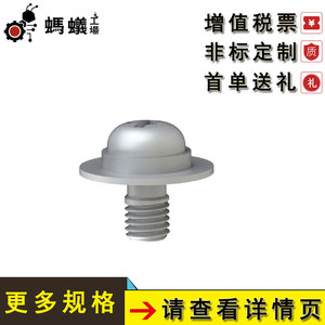 MISUMI Replacement <b>Screws</b> M1.6 Metric Class 8.8 Phillips Pan Head With <b>Flat</b> Spring Washer Factory Direct Sale - Product Image 4