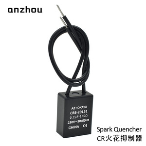 Az-Okaya Spark Quencher Cre-20151 0.2Uf 150 250Vac Rc วงจรสำหรับเครื่องตัดอาร์ค - Product Image 1