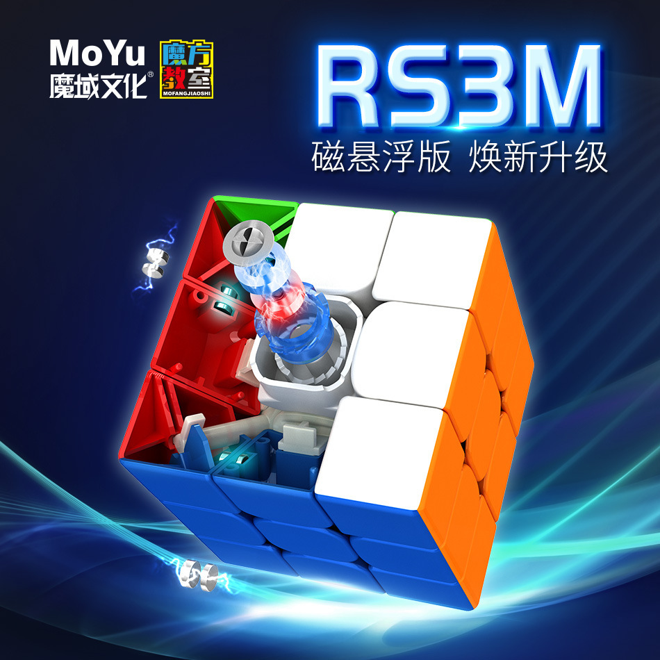Cubo de Levitación Magnética RS3M