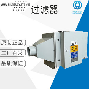 Sistema de Filtración de Aire W+W, Filtro Tubular, Construcción de Acero, Uso en Ambientes Ligeramente Corrosivos, Colector de Polvo - Product Image 4