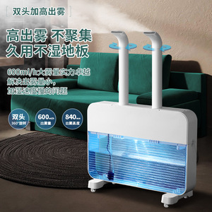 Ultrasonic <b>Humidifier</b> 12L Large Capacity High Mist Output Commercial Industrial Bedroom Use Electric With Timing Function - Product Image 2