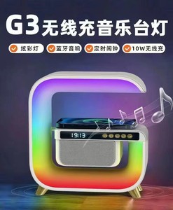 Altavoces inteligentes en forma de G, altavoz direccional BT, altavoz de audio de calavera con iluminación <span class=keywords><strong>MP3</strong></span> G3 - Product Image 6