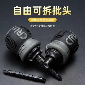 Yi Xiaofan Multifunctional Ratchet <b>Screwdriver</b> Slotted Phillips Head Anti-Slip Handle Household Repair Tool - Product Image 2