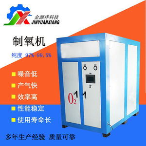 Concentrateur d'oxygène Liutech 10L/H, pureté 99%, station d'approvisionnement centralisée en air séparé - Product Image 5