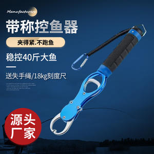 Dispositivo de Control de Peces Boyuan con Capacidad de 40 kg, con Báscula, Pinza de Pesca de Aleación de Aluminio, Herramienta Multifuncional para Quitar Anzuelos - Product Image 1