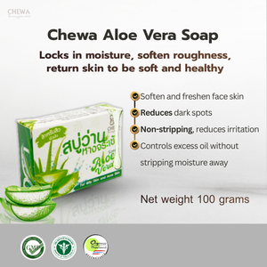 Jabón de Aloe Vera CHEWA 100G, Jabón Facial Hidratante en Barra con Efecto Iluminador y Control de Grasa para Piel Seca/Sensible - Product Image 3